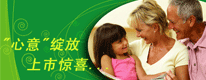 瑞声达心意